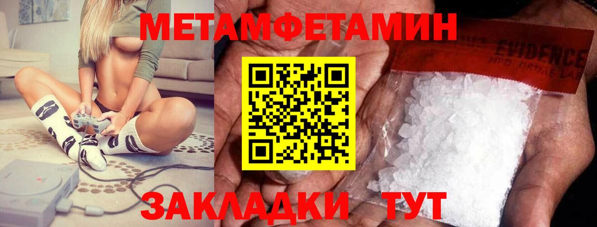 Красноярск  Амфетамин VHQ  Амфетамин  даркнет официальный сайт  Вход с VPN 