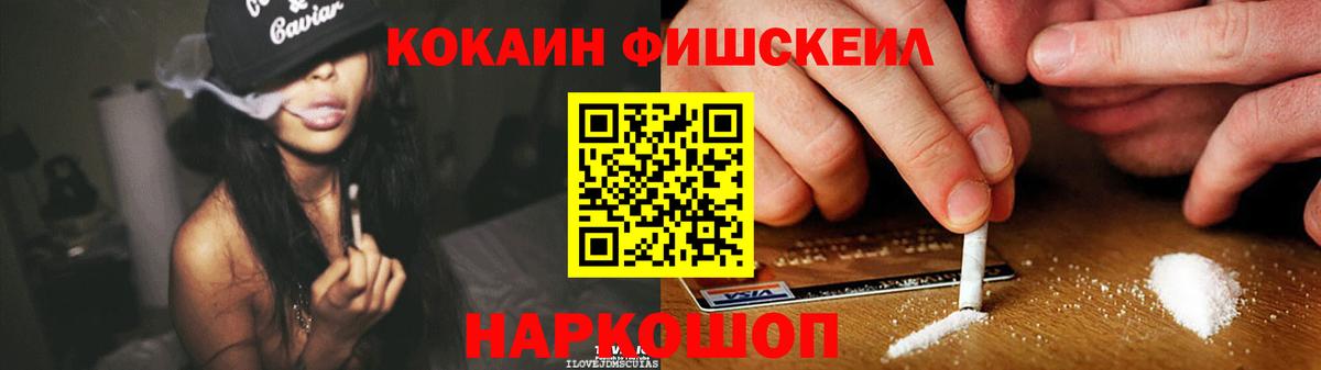 КОКАИН 97% Красноярск
