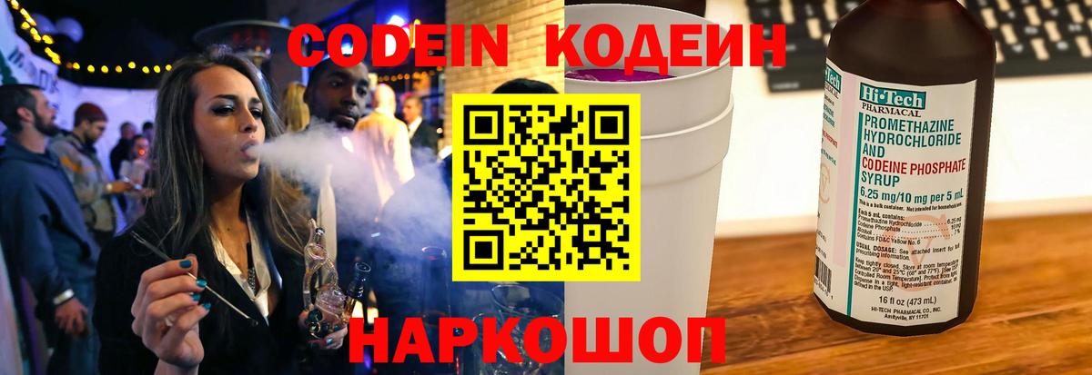  КОКАИН Красноярск