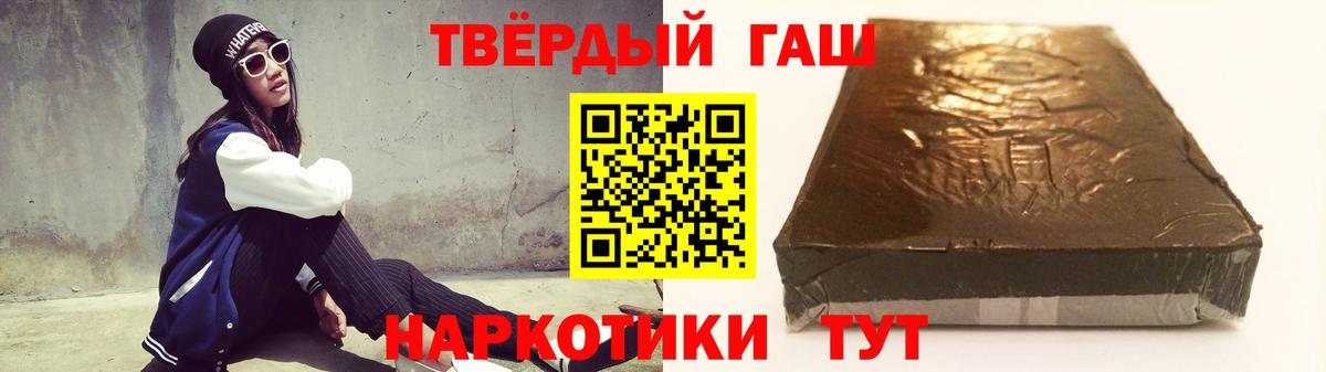 ГАШИШ индика сатива Красноярск