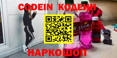спайс Кингисепп