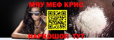 спайс Кингисепп