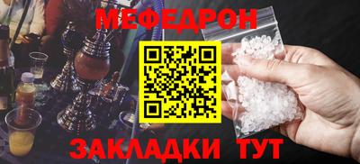 круглые Кимры