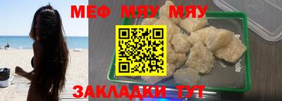прущий лед Кинель