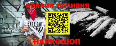 прущий лед Кинель