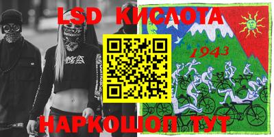 MDMA Ставрополь