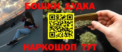 спайс Кингисепп