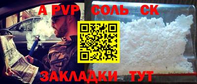 дживик Комсомольск-на-Амуре