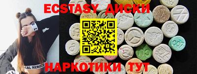 круглые Кимры