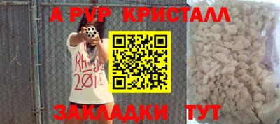прущий лед Кинель