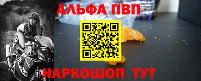прущий лед Кинель