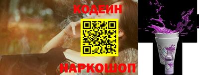 мефедрон VHQ Старая Купавна
