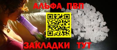 прущий лед Кинель