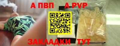 прущий лед Кинель