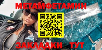 спайс Кингисепп