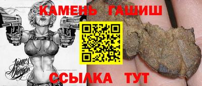круглые Кимры