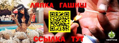 прущий лед Кинель
