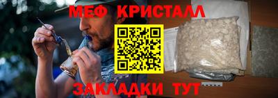 бутик Конаково