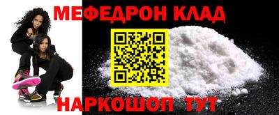 прущий лед Кинель