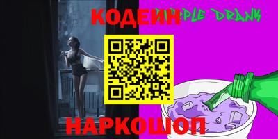 прущий лед Кинель
