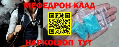 прущий лед Кинель