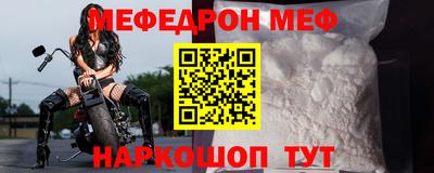 прущий лед Кинель