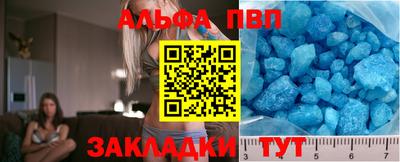 прущий лед Кинель