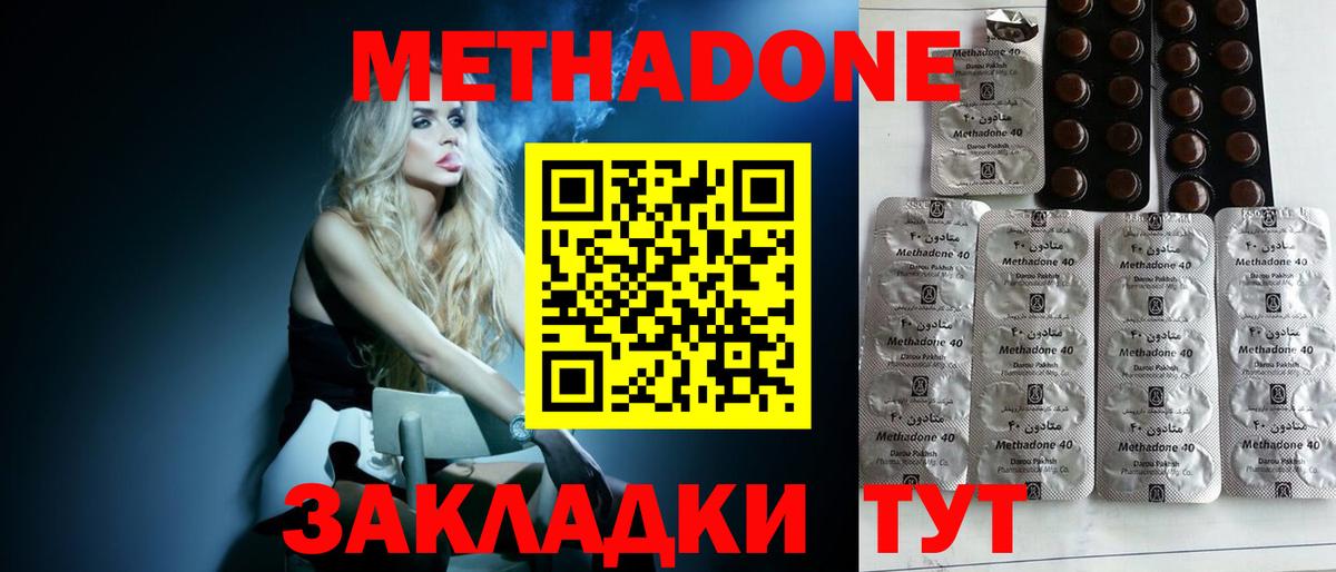 Гашиш  Вход с VPN  Кокаин  Меф   ЭКСТАЗИ  Красноярск  Конопля 