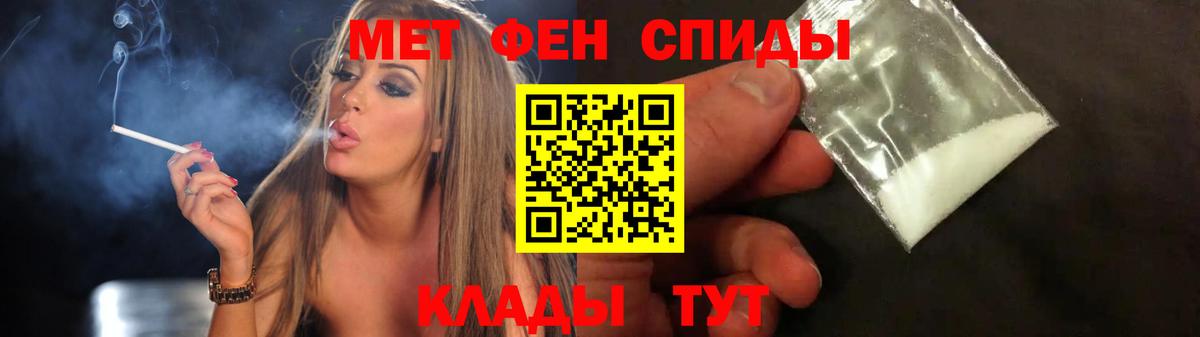 Первитин винт Красноярск