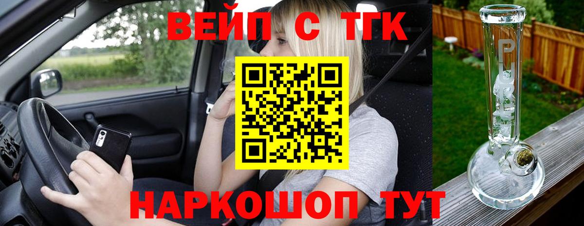 Дистиллят ТГК гашишное масло  Дистиллят ТГК THC oil  Красноярск  Вход с VPN 