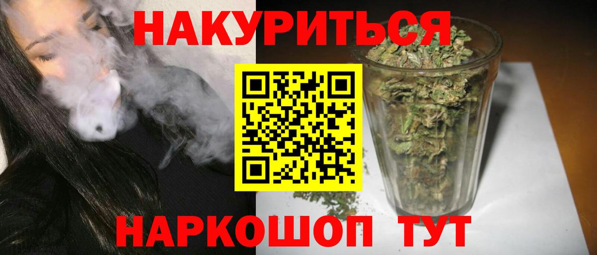 Каннабис семена  Марихуана VHQ  Каннабис гибрид  Красноярск  Вход с VPN  Канабис MAZAR 