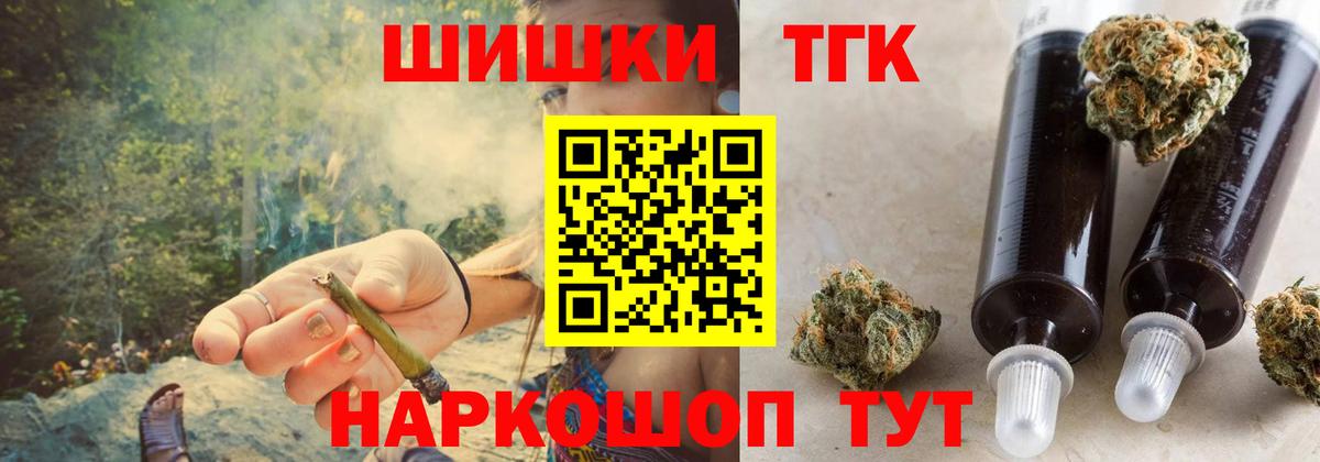 Конопля VHQ Красноярск